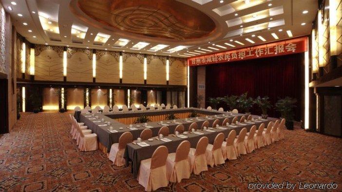 Taizhou Garden Hotel Instalações foto